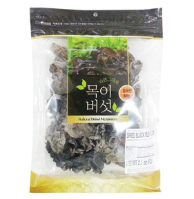 Buy Dried Black Fungus in Melbourne