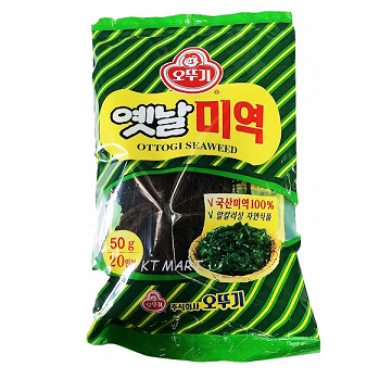 Buy Dried Seaweed in Melbourne