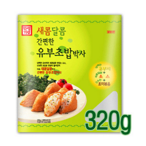 Fried Tofu Rice Balls 320g