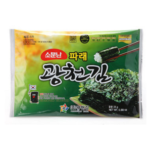 Buy Roasted Salted Seaweed in Mlebourne